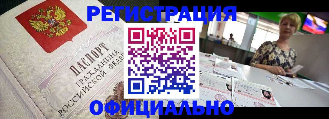 пропишу в квартире в Краснослободске